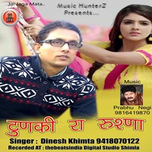 Tunki Ra Rushna